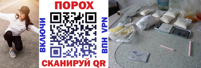 АМФЕТАМИН Premium  магазин  наркотиков  Алатырь 