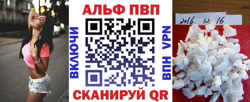 APVP мука сайты даркнета Telegram Алатырь