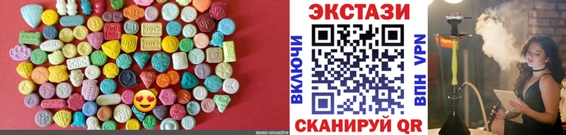 наркошоп Алатырь ЭКСТАЗИ Дубай