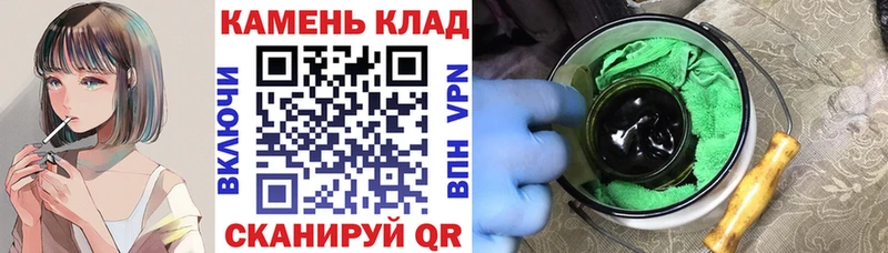 ГАШ Cannabis  закладка  Алатырь 