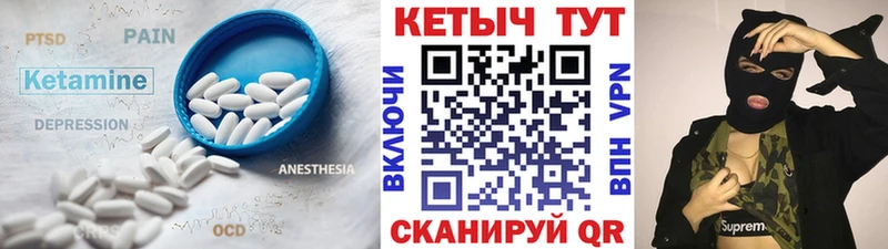 купить наркотик  Алатырь  omg вход  Кетамин VHQ 