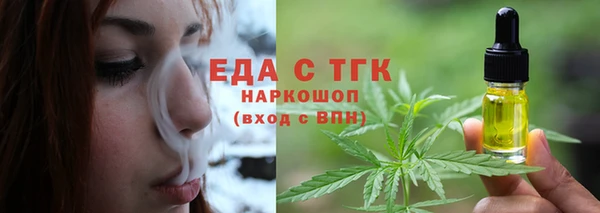 мефедрон VHQ Карпинск