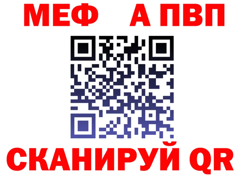 ТГК Wax зеркало shop мега Алатырь