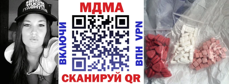 MDMA Molly  Алатырь 