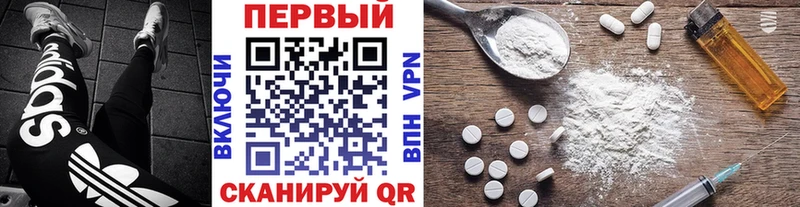 Метамфетамин винт Алатырь