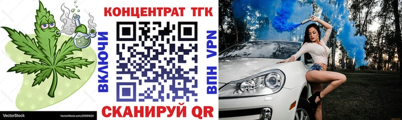 ТГК Wax  Алатырь 